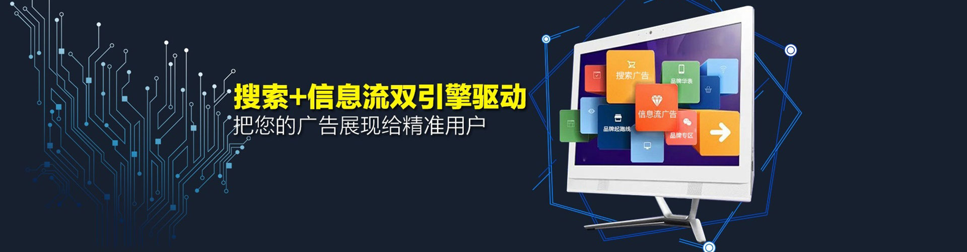 东光百度竞价赚钱